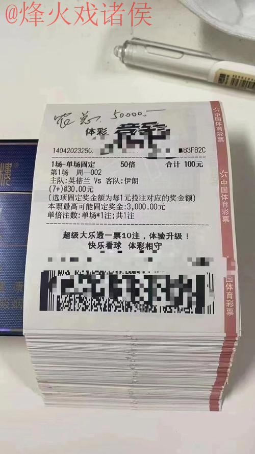 正规热门世界杯投注平台推荐