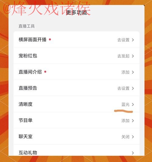 如何使用手机观看2026世界杯直播全攻略